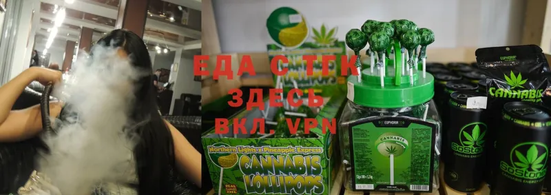 Cannafood конопля  Новоалександровск 