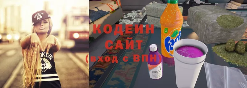 даркнет формула  Новоалександровск  Codein Purple Drank 