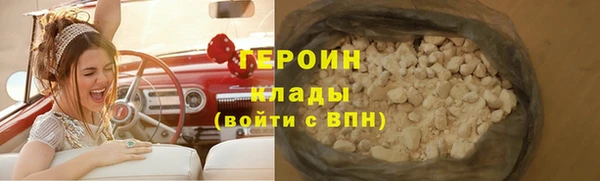 прущая мука Бугульма